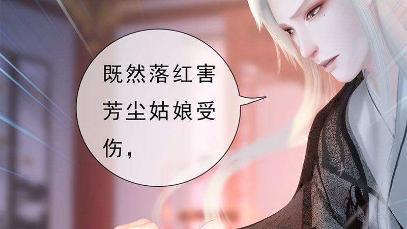 第15话：自食恶果(1/2)-第34话