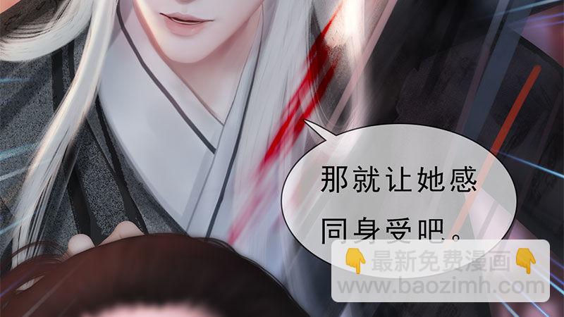 第15话：自食恶果(1/2)-第34话