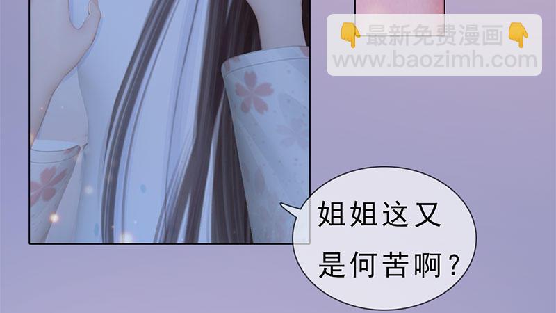 第15话：自食恶果(1/2)-第34话