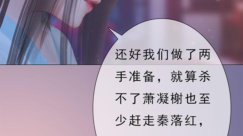 第15话：自食恶果(1/2)-第34话