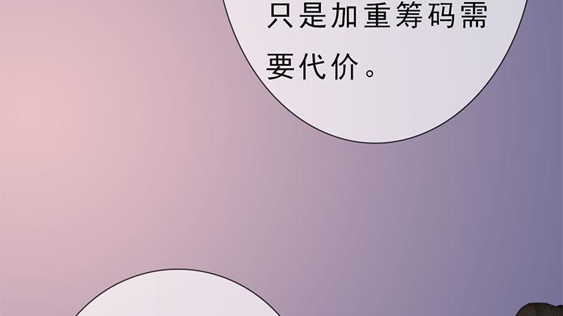 第15话：自食恶果(1/2)-第34话
