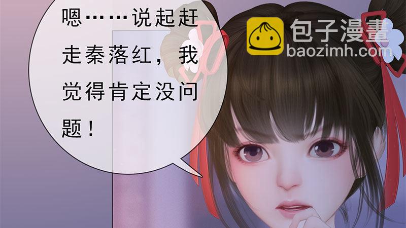 第15话：自食恶果(1/2)-第34话