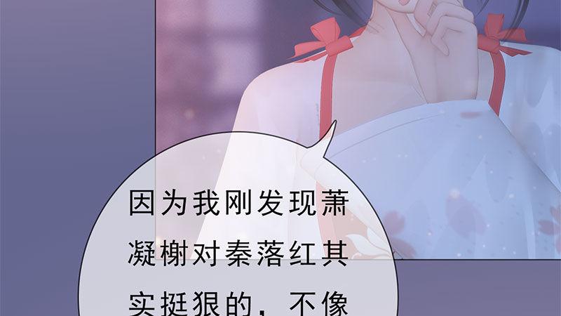 第15话：自食恶果(1/2)-第34话