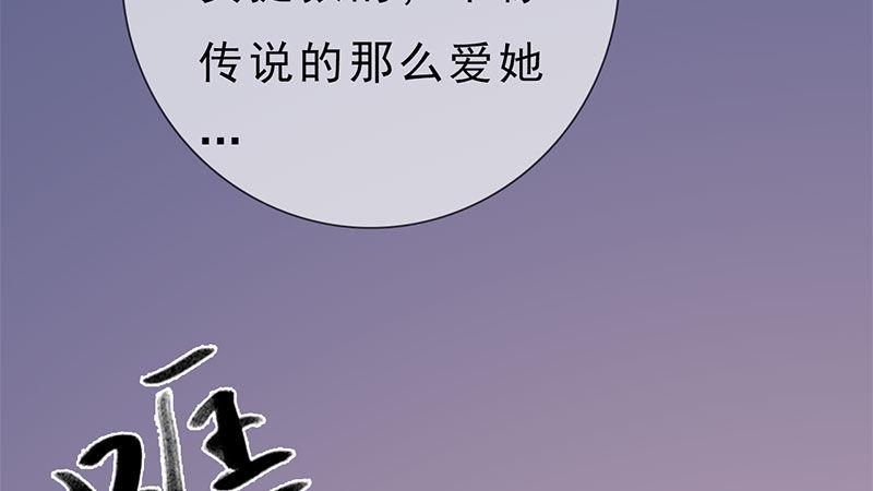 第15话：自食恶果(1/2)-第34话