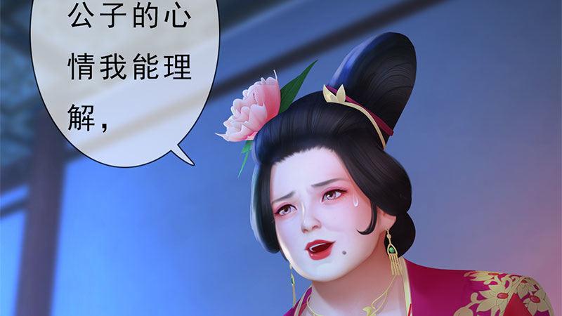 第15话：自食恶果(1/2)-第34话