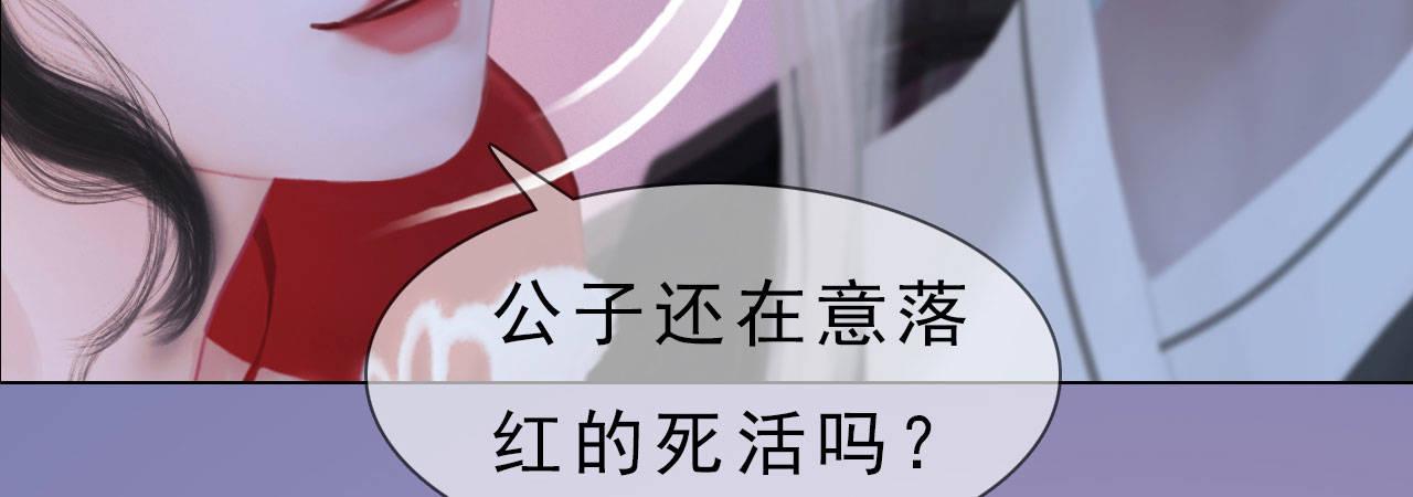 第16话：夜探雅苑(1/3)-第36话