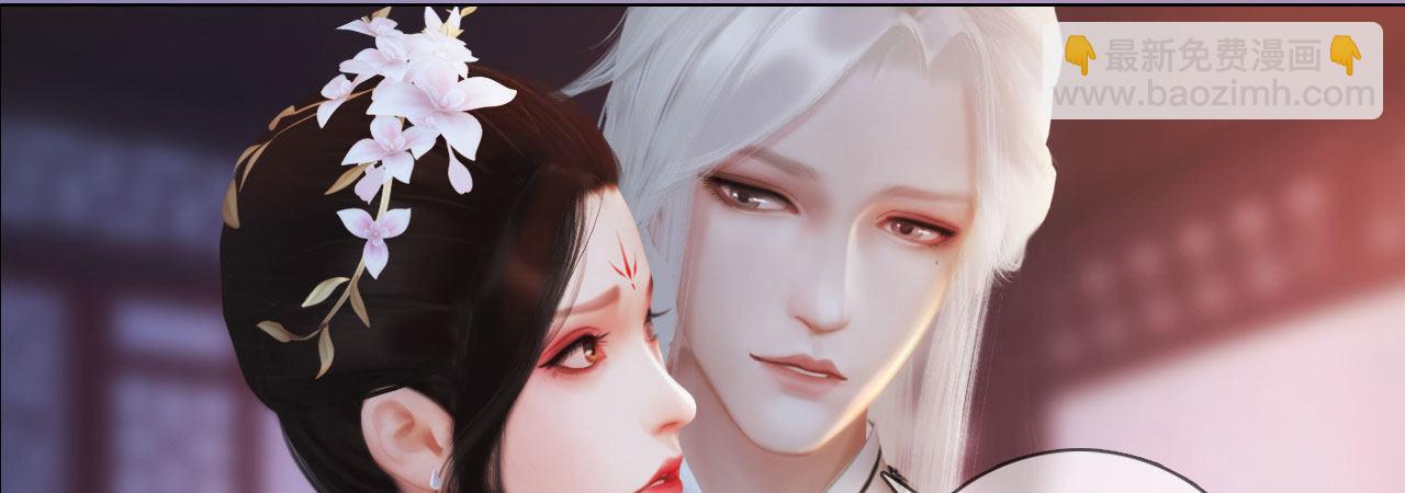 第16话：夜探雅苑(1/3)-第36话