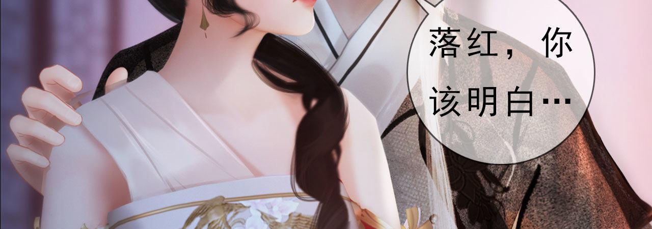 第16话：夜探雅苑(1/3)-第36话