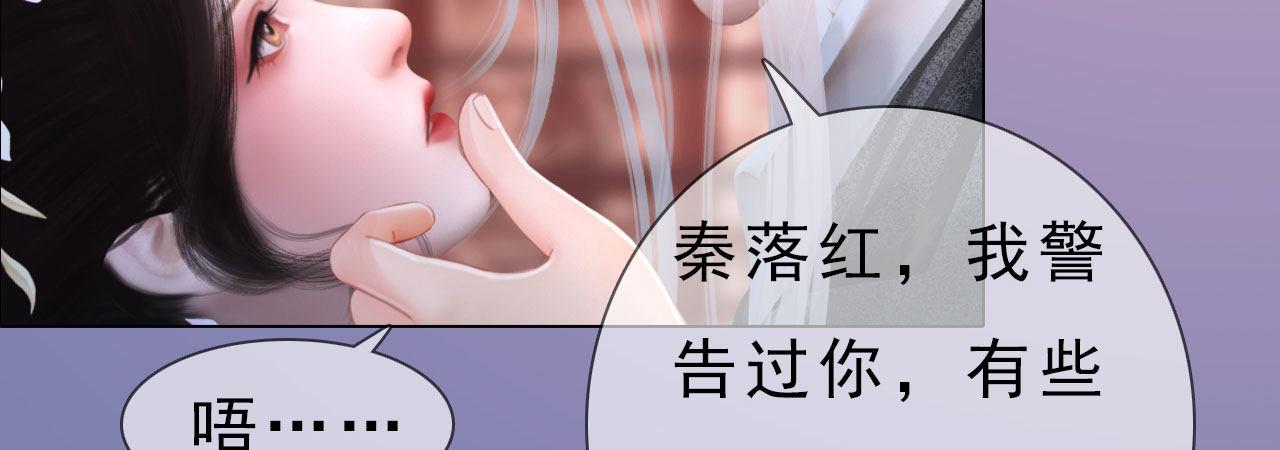 第16话：夜探雅苑(1/3)-第36话