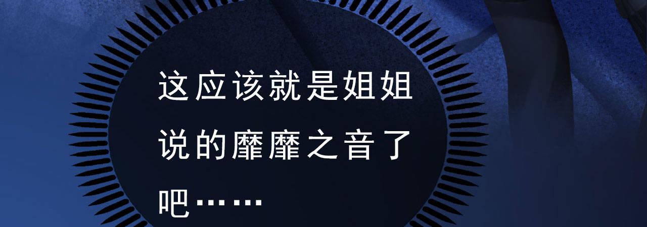 第16话：夜探雅苑(1/3)-第36话