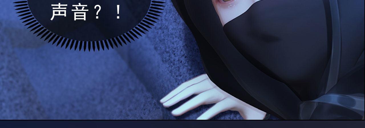 第16话：夜探雅苑(1/3)-第36话