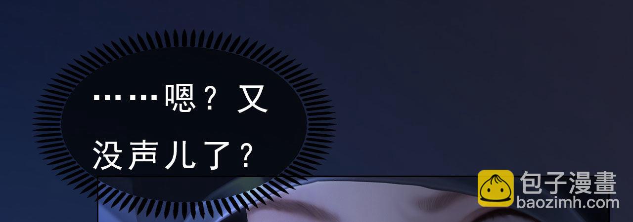 第16话：夜探雅苑(1/3)-第36话