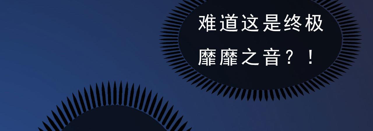 第16话：夜探雅苑(1/3)-第36话