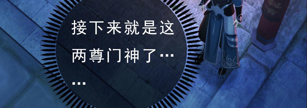 第16话：夜探雅苑(1/3)-第36话