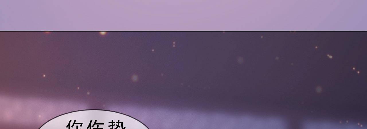 第16话：夜探雅苑(1/3)-第36话