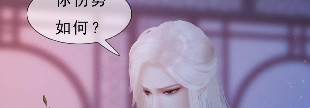 第16话：夜探雅苑(1/3)-第36话