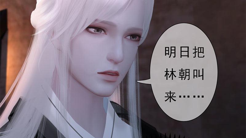 第17话：暗室密谋(1/2)-第38话