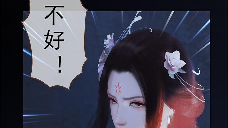 第17话：暗室密谋(1/2)-第38话