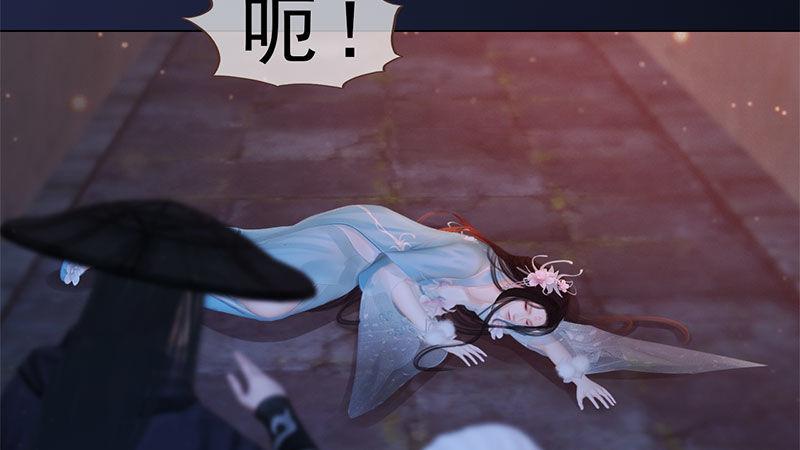 第17话：暗室密谋(1/2)-第38话