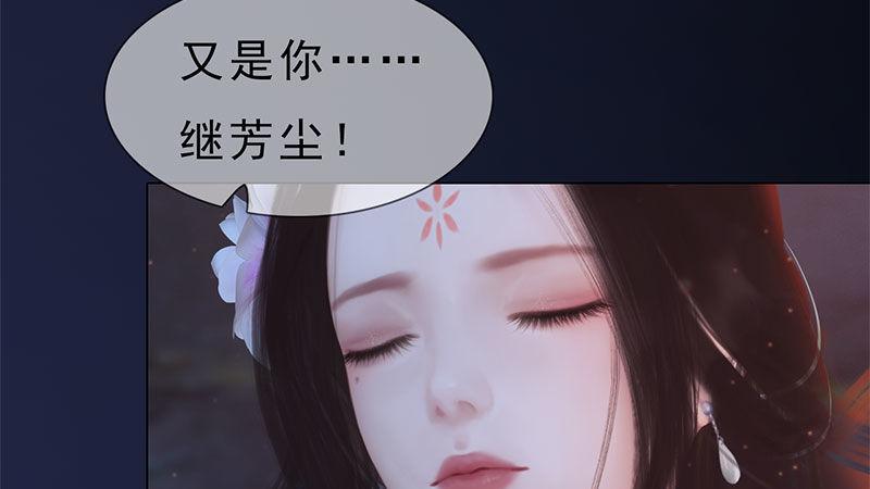 第17话：暗室密谋(1/2)-第38话