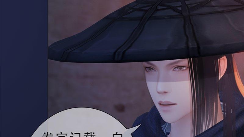 第17话：暗室密谋(1/2)-第38话