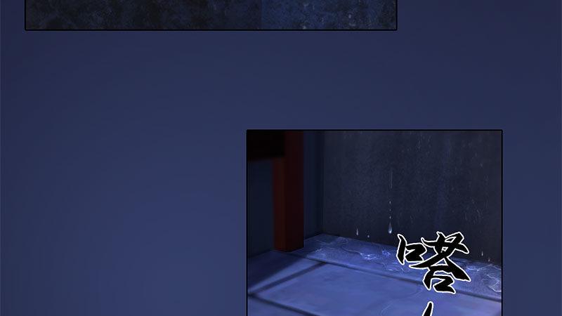 第17话：暗室密谋(1/2)-第38话