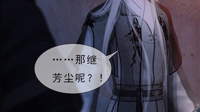 第17话：暗室密谋(1/2)-第38话