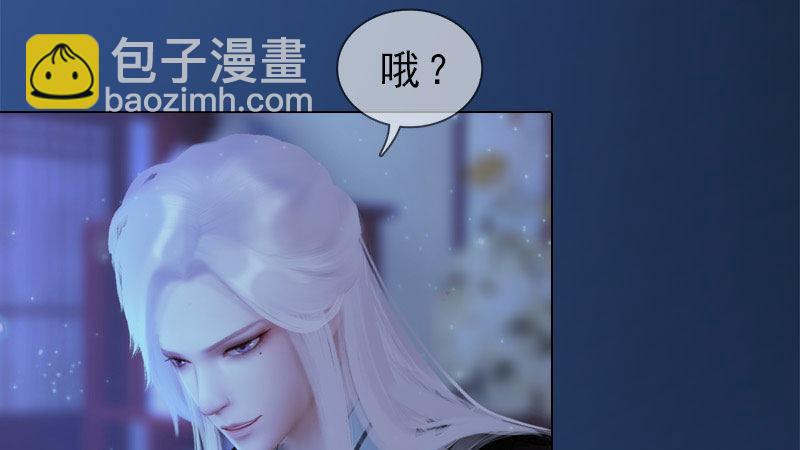 第18话：夜话苦衷(1/3)-第40话