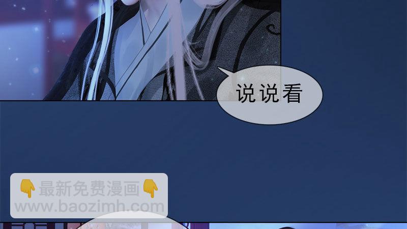 第18话：夜话苦衷(1/3)-第40话