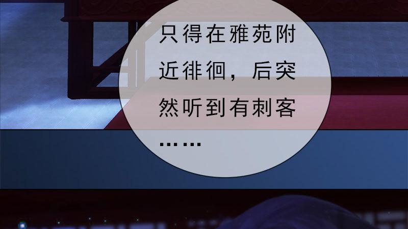 第18话：夜话苦衷(1/3)-第40话