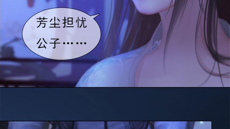 第18话：夜话苦衷(1/3)-第40话