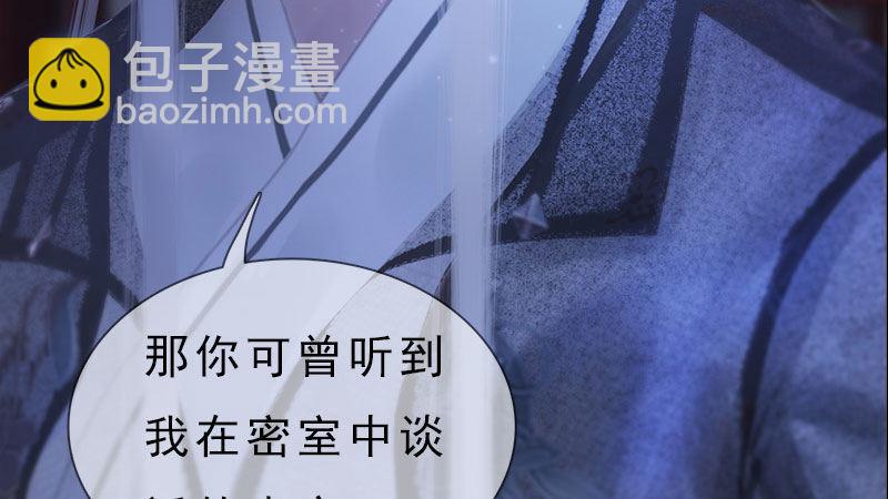 第18话：夜话苦衷(1/3)-第40话