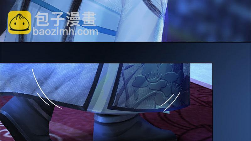 第18话：夜话苦衷(1/3)-第40话