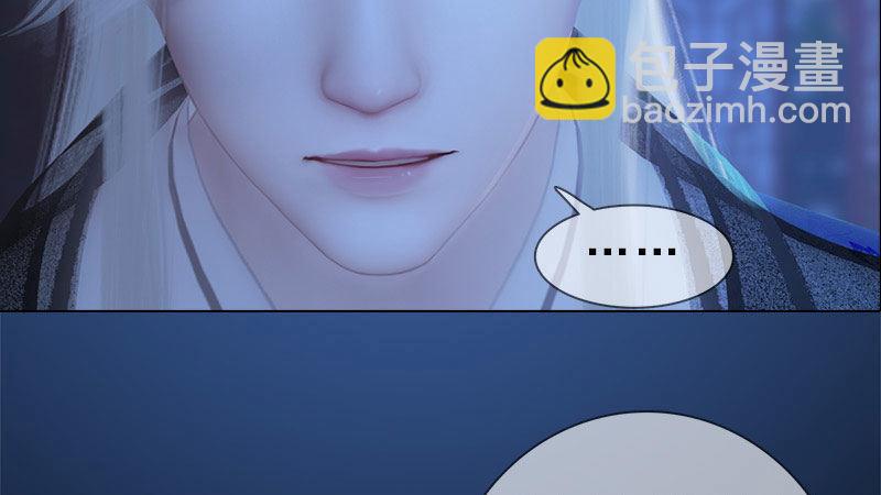 第18话：夜话苦衷(1/3)-第40话