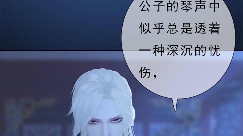 第18话：夜话苦衷(1/3)-第40话