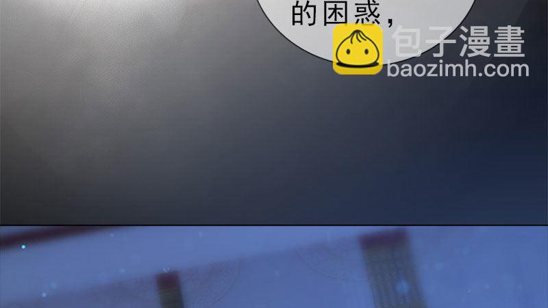 第18话：夜话苦衷(1/3)-第40话