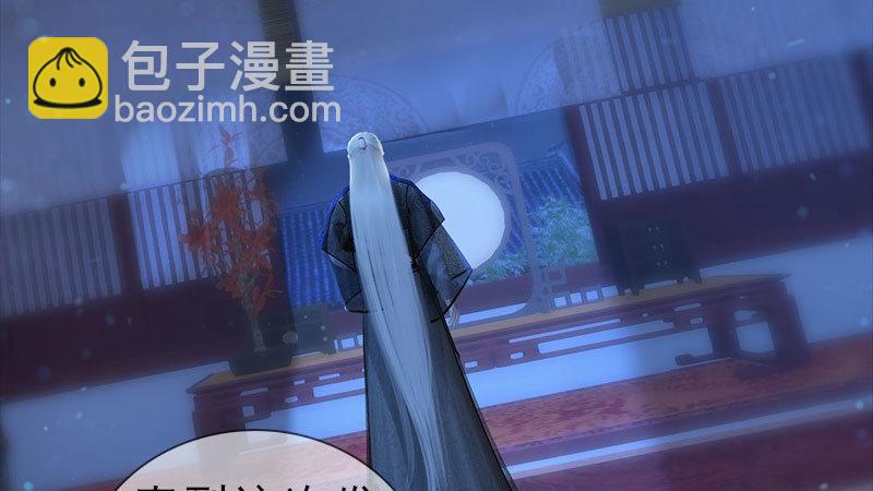 第18话：夜话苦衷(1/3)-第40话