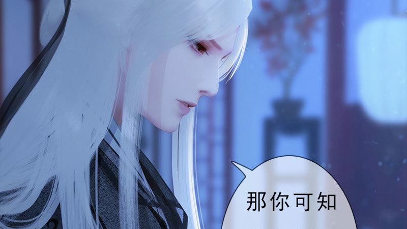 第18话：夜话苦衷(1/3)-第40话