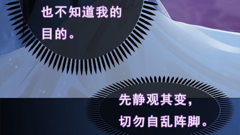 第18话：夜话苦衷(1/3)-第40话