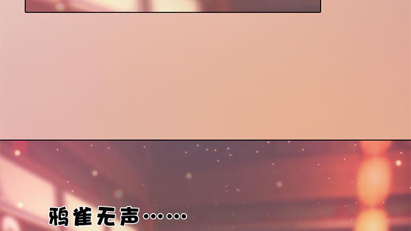 第2话：李代桃僵(1/5)-第6话