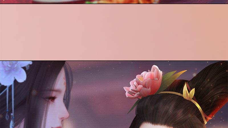 第2话：李代桃僵(1/5)-第6话