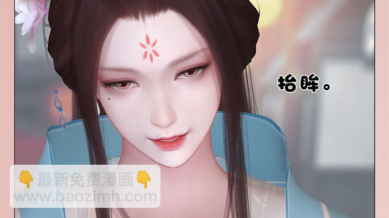 第2话：李代桃僵(1/5)-第6话