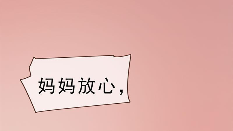 第2话：李代桃僵(1/5)-第6话