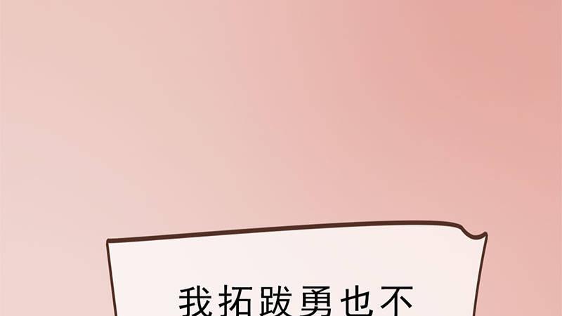 第2话：李代桃僵(1/5)-第6话