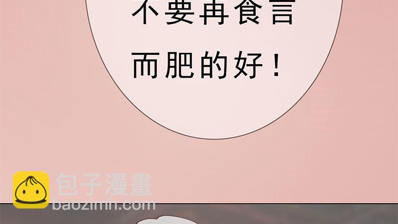 第2话：李代桃僵(1/5)-第6话