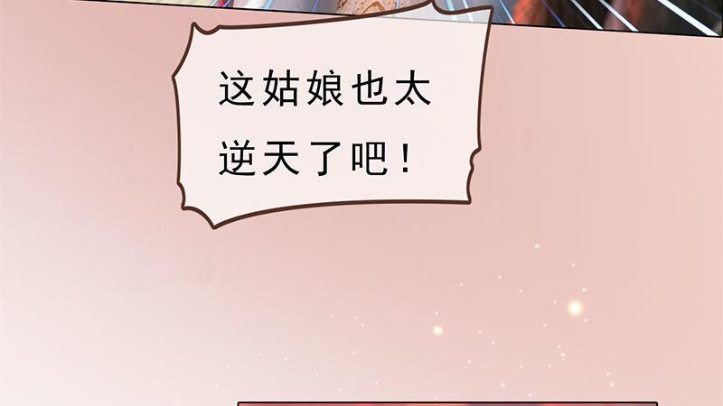 第2话：李代桃僵(1/5)-第6话