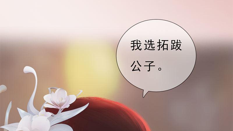 第2话：李代桃僵(1/5)-第6话