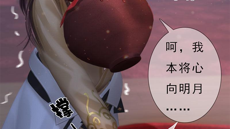 第2话：李代桃僵(1/5)-第6话