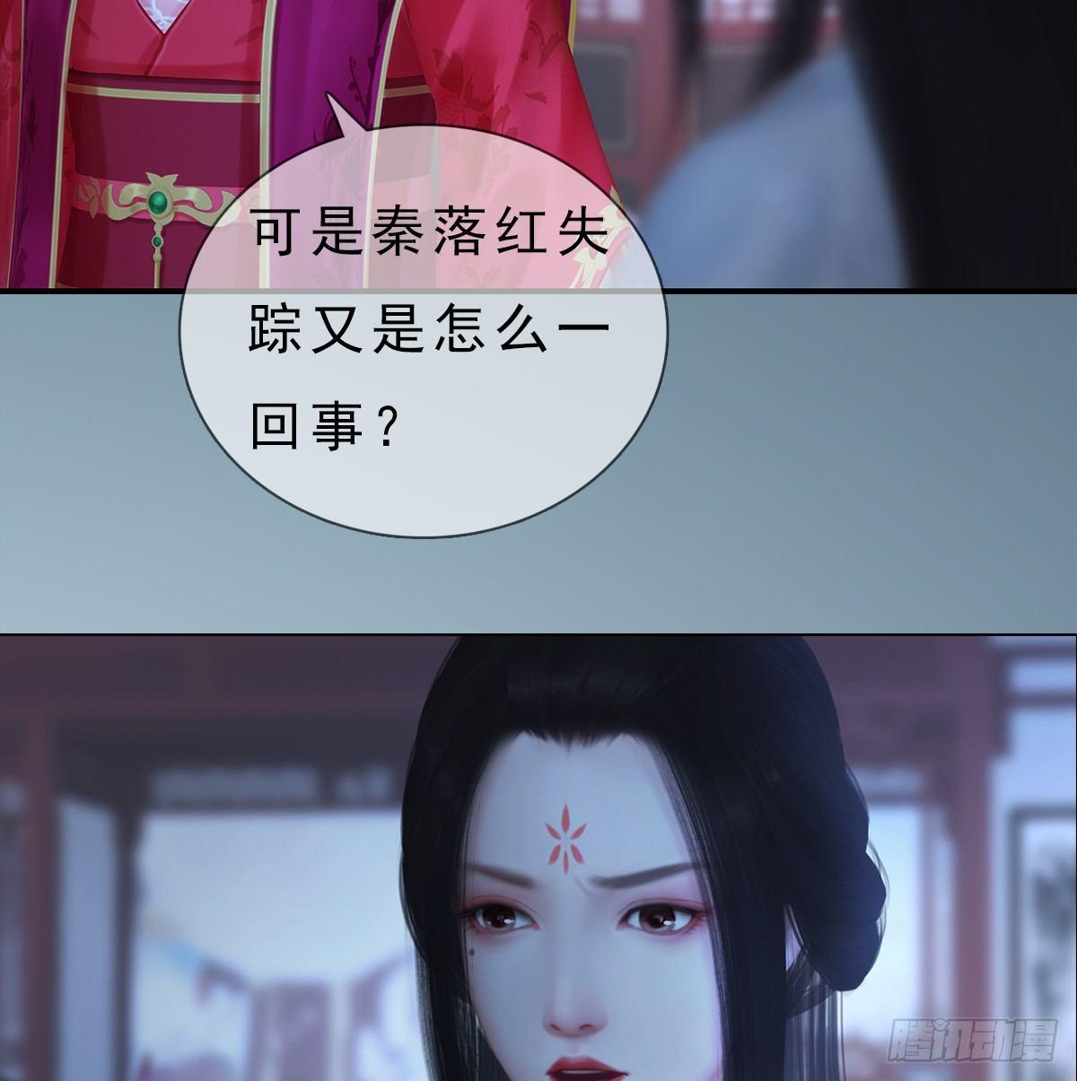 第19话：移居雅苑(1/2)-第42话