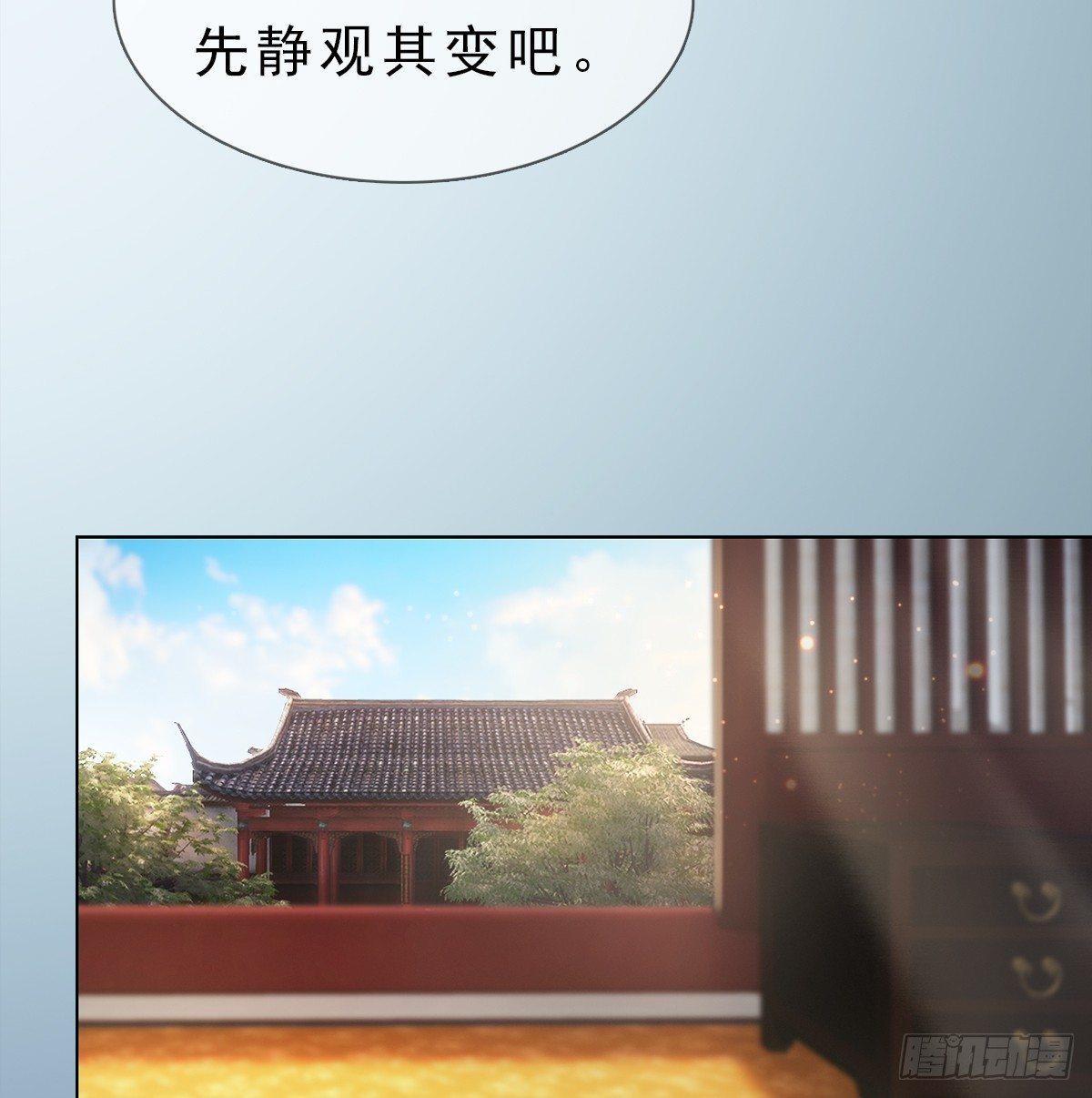 第19话：移居雅苑(1/2)-第42话